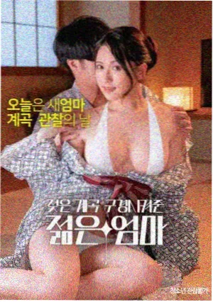 棋魂 剧集海报 红桃影视